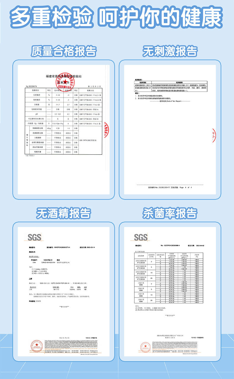 心相印 湿厕纸家庭实惠装成人私处清洁杀菌湿巾湿厕纸巾1包试用装