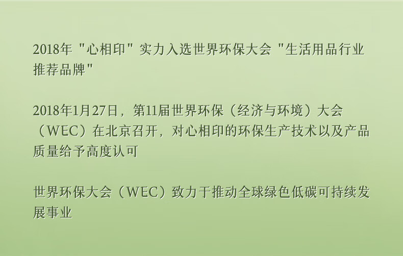 心相印 云感抽纸面巾纸云感柔肤系列M码3层12包一提装柔厚亲肤抽纸