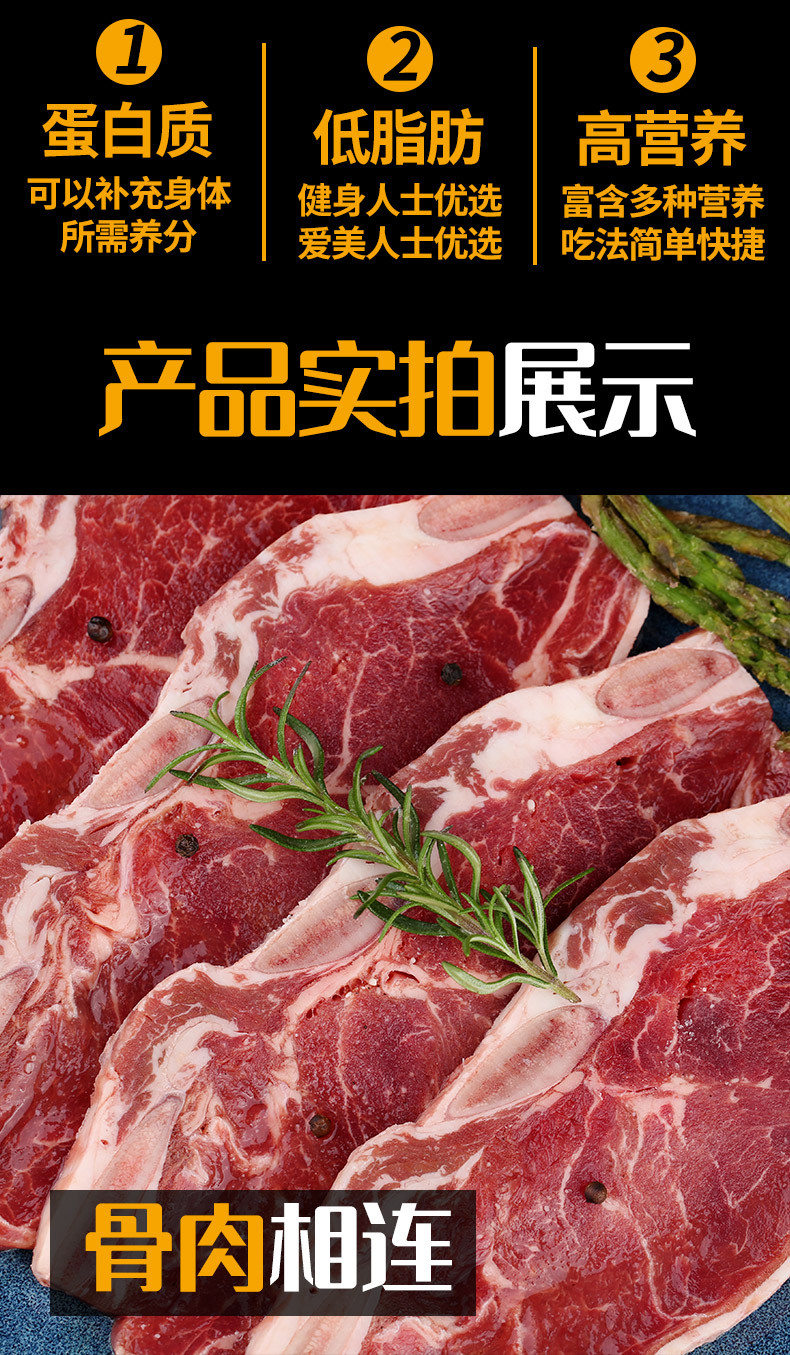 农家自产 生鲜牛仔骨牛排 牛肉生鲜牛肉牛仔骨