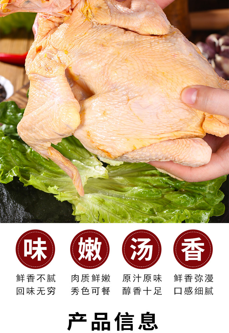 农家自产 清远鸡广东清远鸡散养走地鸡生鲜鸡肉