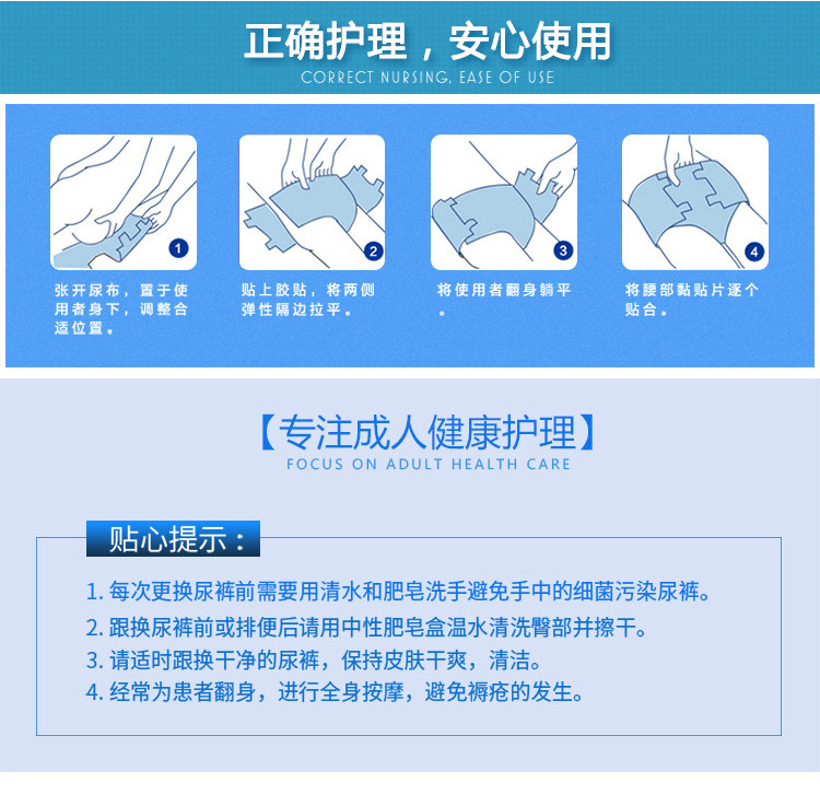 不怕啦成人纸尿裤男女通用老年人尿不湿一次性加大码XL包邮整箱