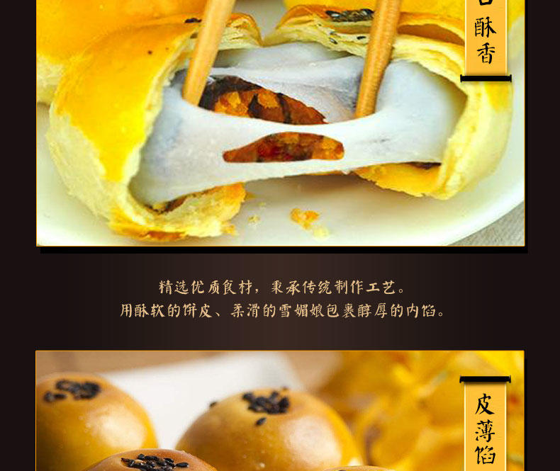 【浦北馆】珠乡蛋黄酥传统手工红豆馅特色6枚鸭蛋黄烘焙低价整盒