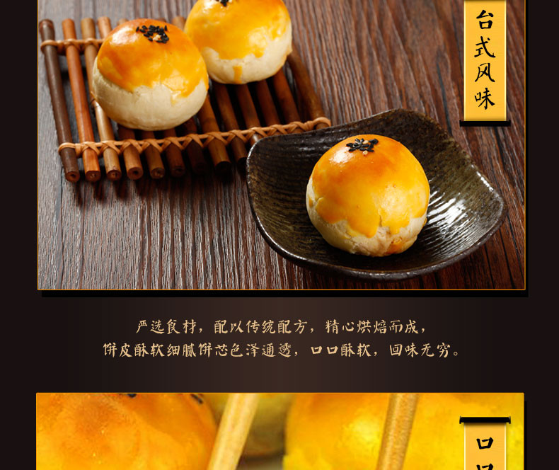 【浦北馆】珠乡蛋黄酥传统手工红豆馅特色6枚鸭蛋黄烘焙低价整盒