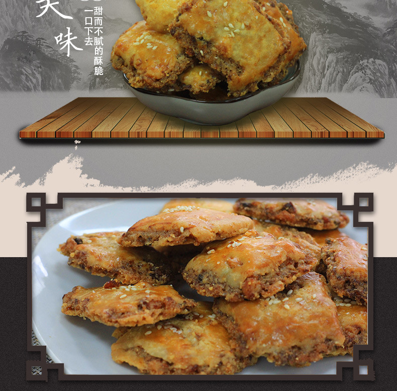 【浦北馆】广味珠乡鸡仔饼特色橄榄味特产零食正宗手工饼零食传统糕点鸡子饼