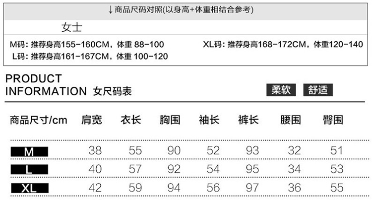 芬维斯睡衣女纯棉春夏季长袖家居服套装星星款