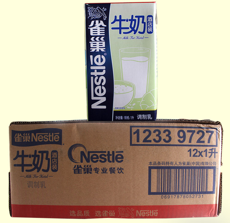 雀巢牛奶调制乳1L酒店装奶茶咖啡烘焙餐饮早餐休闲饮品