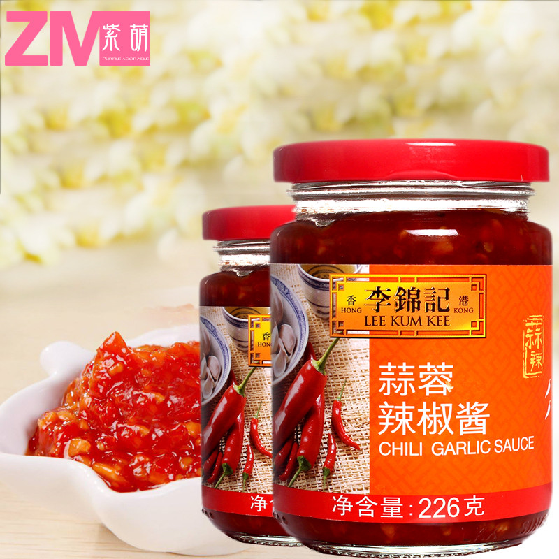 李锦记蒜蓉辣椒酱226g/瓶火锅调料蘸酱拌饭酱调味料烹调海鲜蔬菜