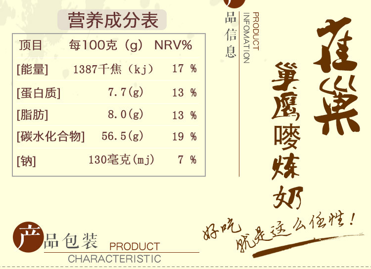 雀巢鹰唛炼奶 炼乳 原味练奶蛋挞奶茶淡奶抹面包烘焙原材料185g