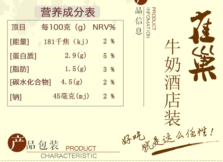 Nestle/雀巢新品牛奶 早餐优选牛奶1L单盒装健康牛奶