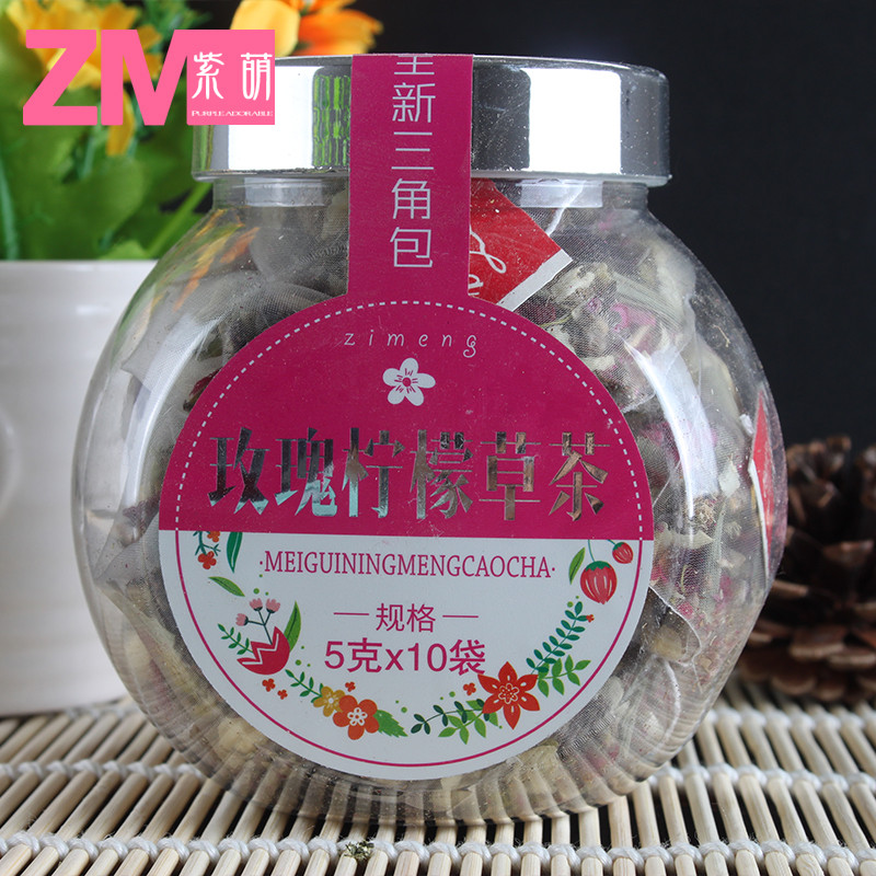 玫瑰柠檬草茶 洛神花 桃花 重瓣红玫瑰 柠檬草 茉莉花5克*10袋（买2送杯）