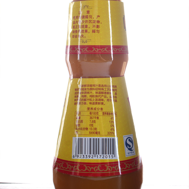 浓缩鸡汁 百家鲜系列调味料 煲汤炒菜均可 580g/瓶