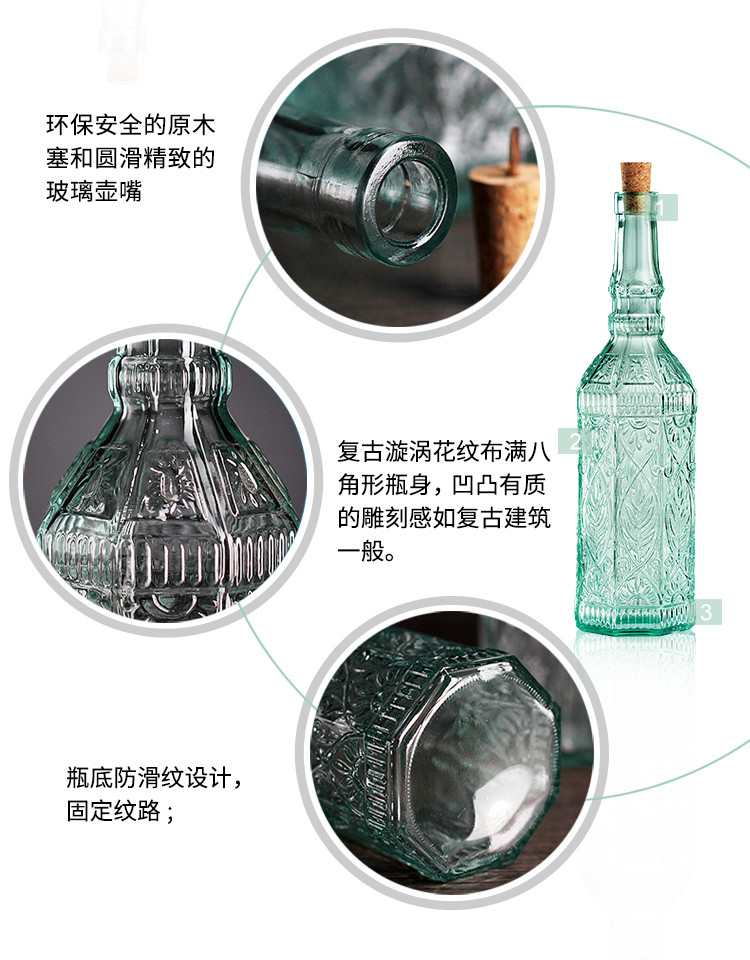 【意大利进口】Bormioli Rocco乡村气息调味瓶 500ml 油瓶