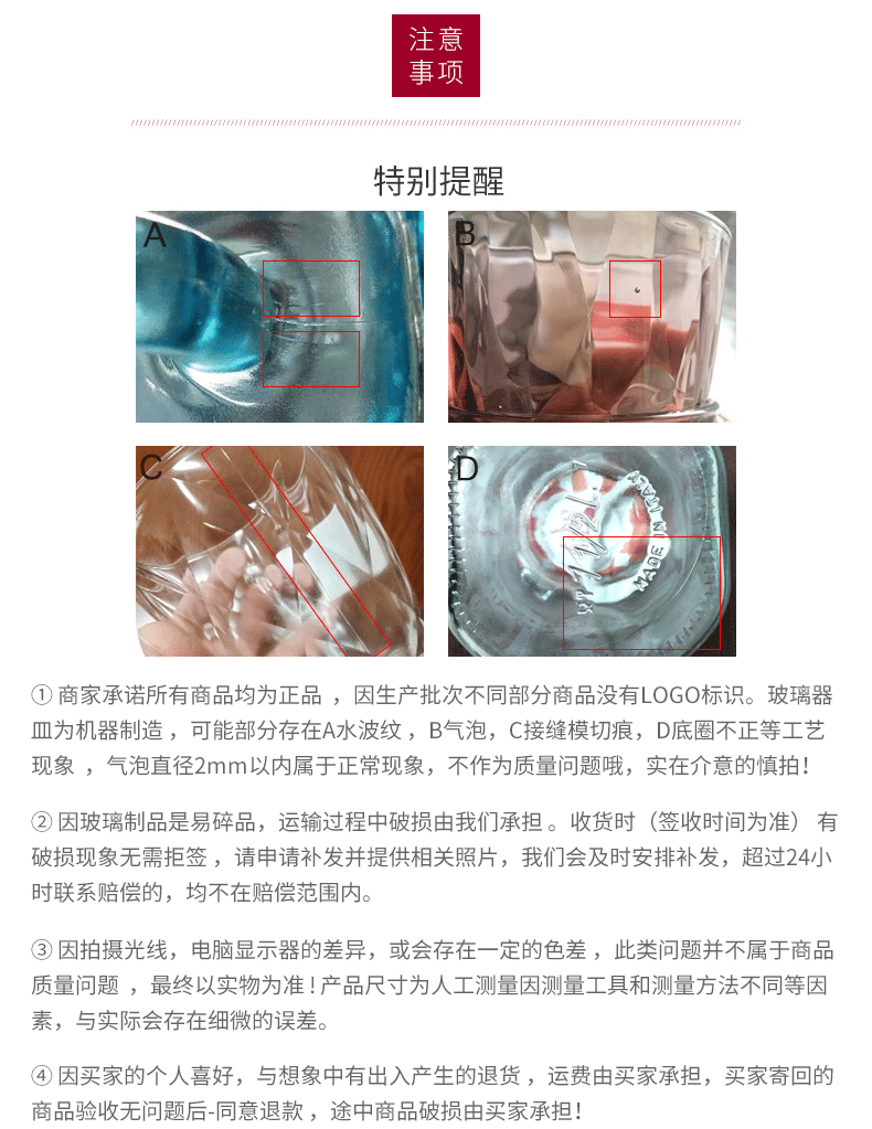 【意大利进口】Bormioli Rocco 钢化玻璃咖啡杯 DOTS 圆点320ml两只装