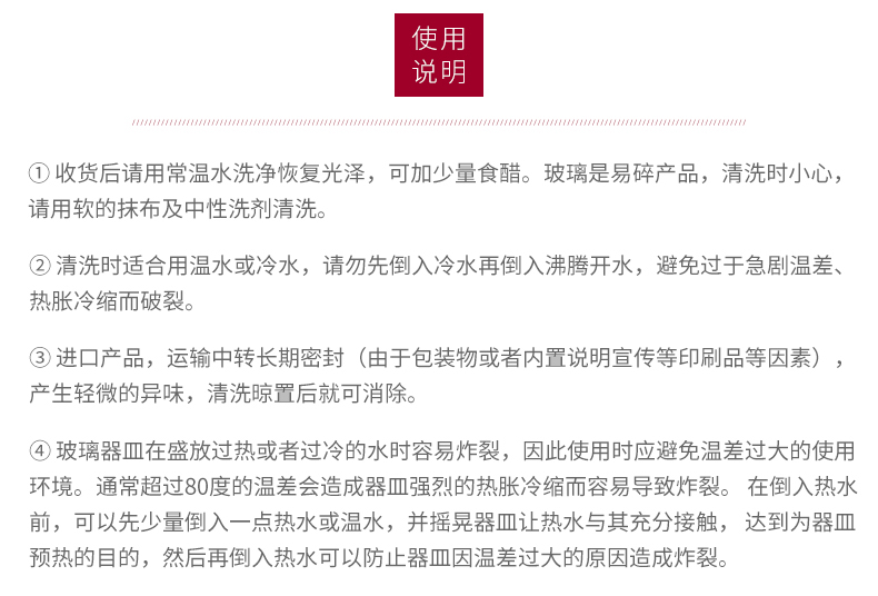 【意大利进口】Bormioli Rocco 主厨调理钵 7种容量 500ml 单只装