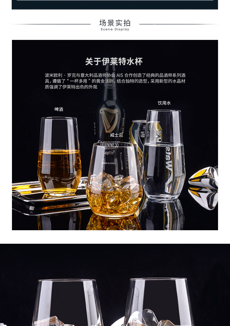 【意大利进口】Bormioli Rocco 伊莱特威士忌杯 380ml 两只装