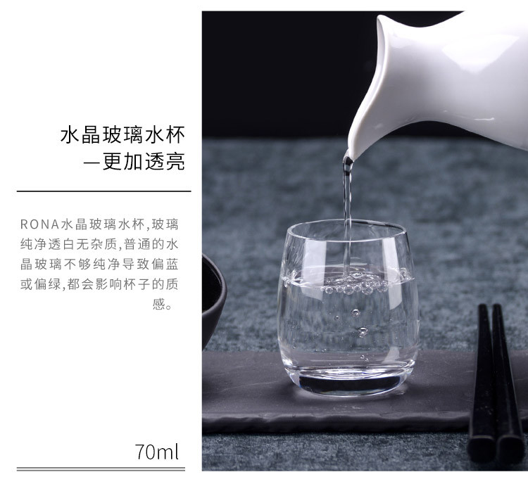 RONA 洛娜 酷爽烈酒杯 两只装