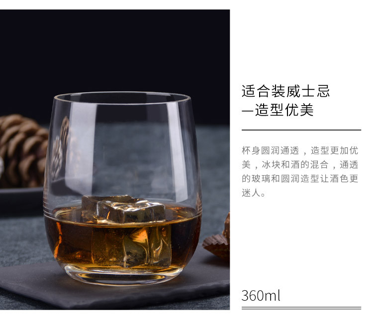 RONA 洛娜 酷爽烈酒杯 两只装