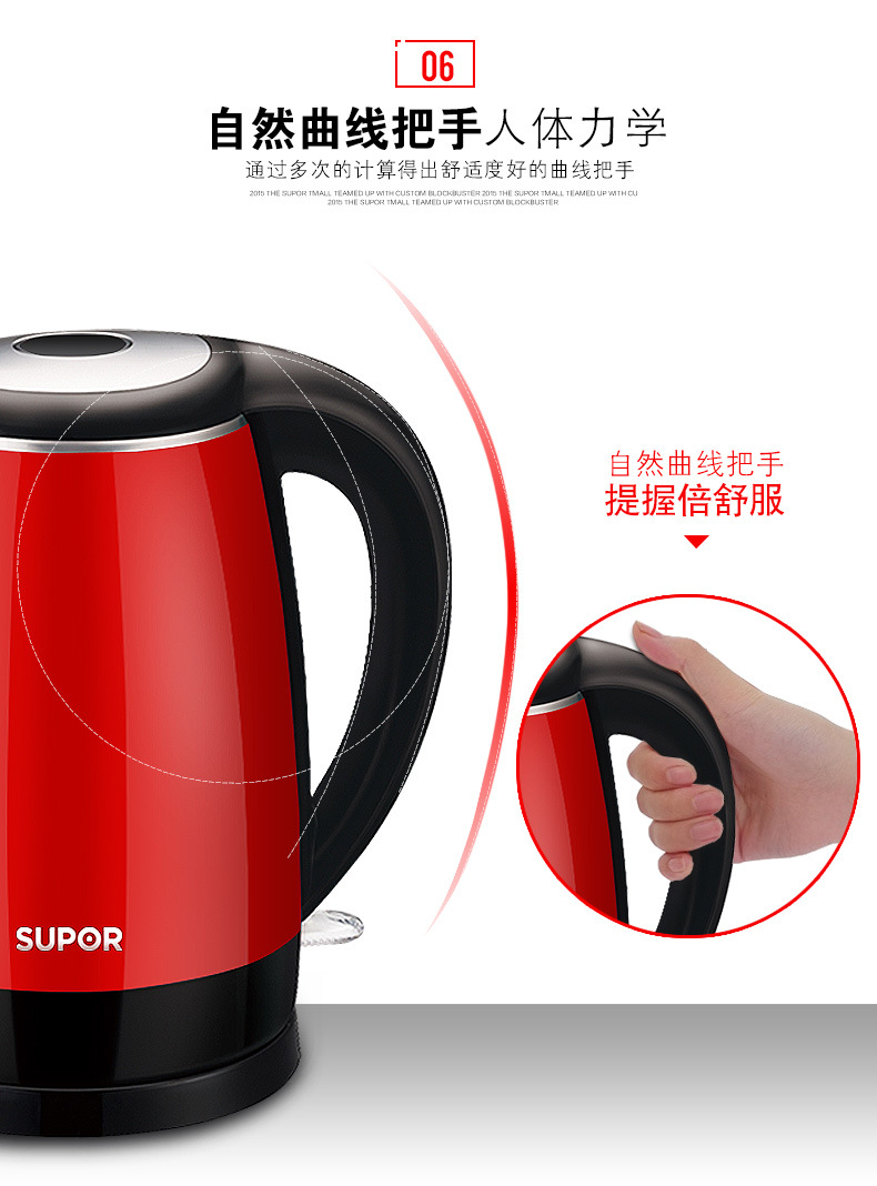 SUPOR/苏泊尔 SWF17E18F家用电热水壶食品级304不锈钢烧水壶保温