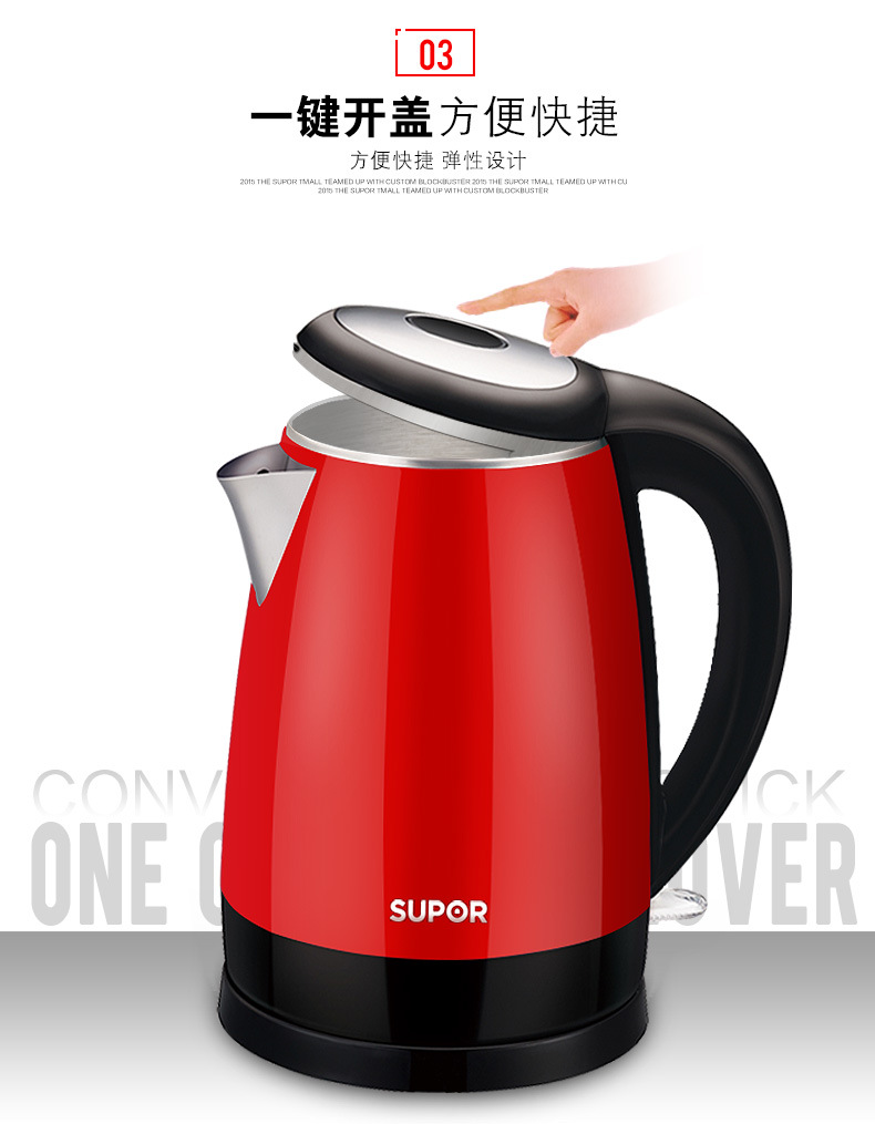 SUPOR/苏泊尔 SWF17E18F家用电热水壶食品级304不锈钢烧水壶保温