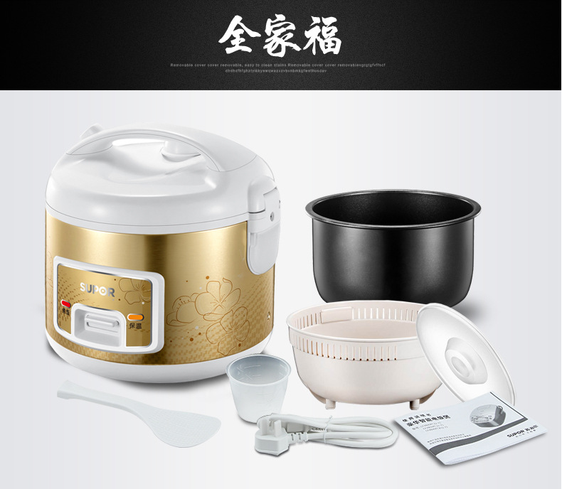 SUPOR/苏泊尔 CFXB40YB807-65电饭煲4L家用电饭锅煮饭锅3-6人正品