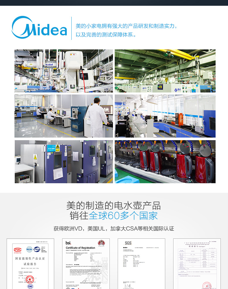 Midea/美的 MK-HJ1705电热水壶 家用烧水壶304不锈钢电烧水瓶