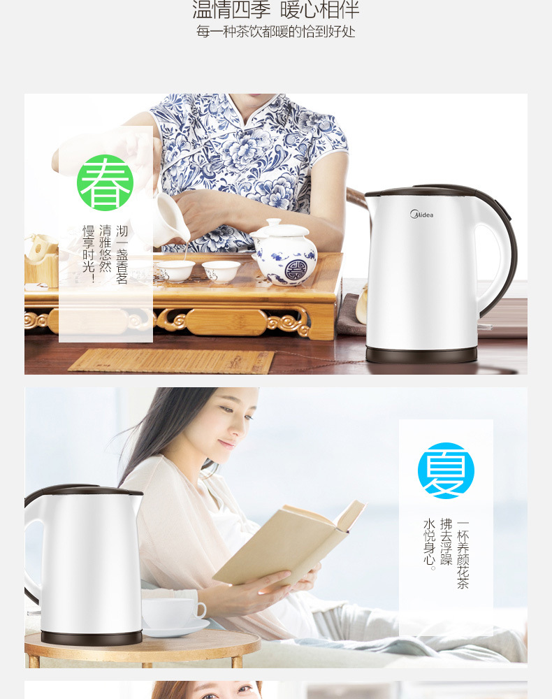 Midea/美的 MK-TM1502电热水壶防烫不锈钢烧水壶自动断电