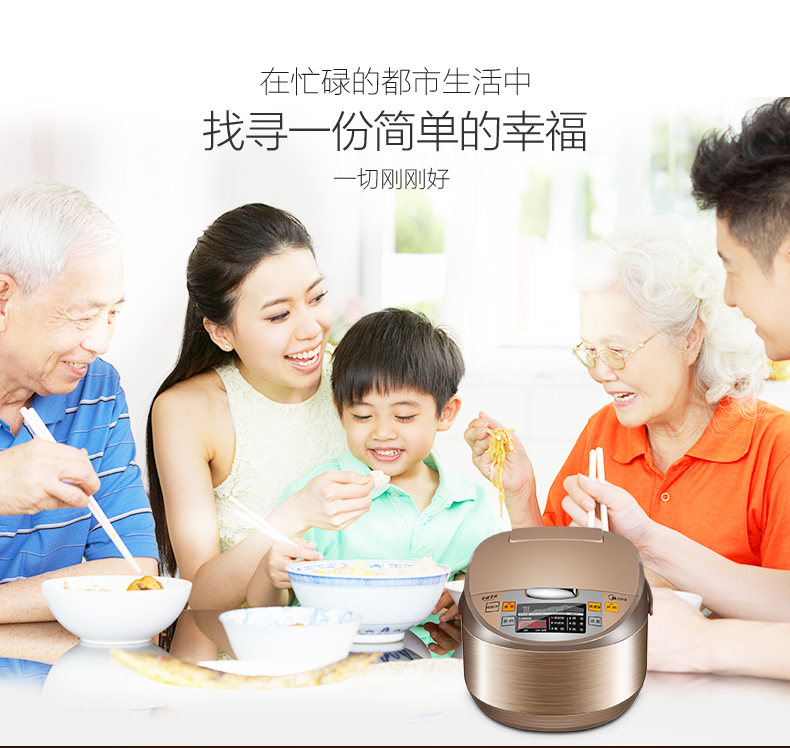 Midea/美的MB-WRS4099A 电饭煲家用礼品 4L 智能多功能迷你电饭锅