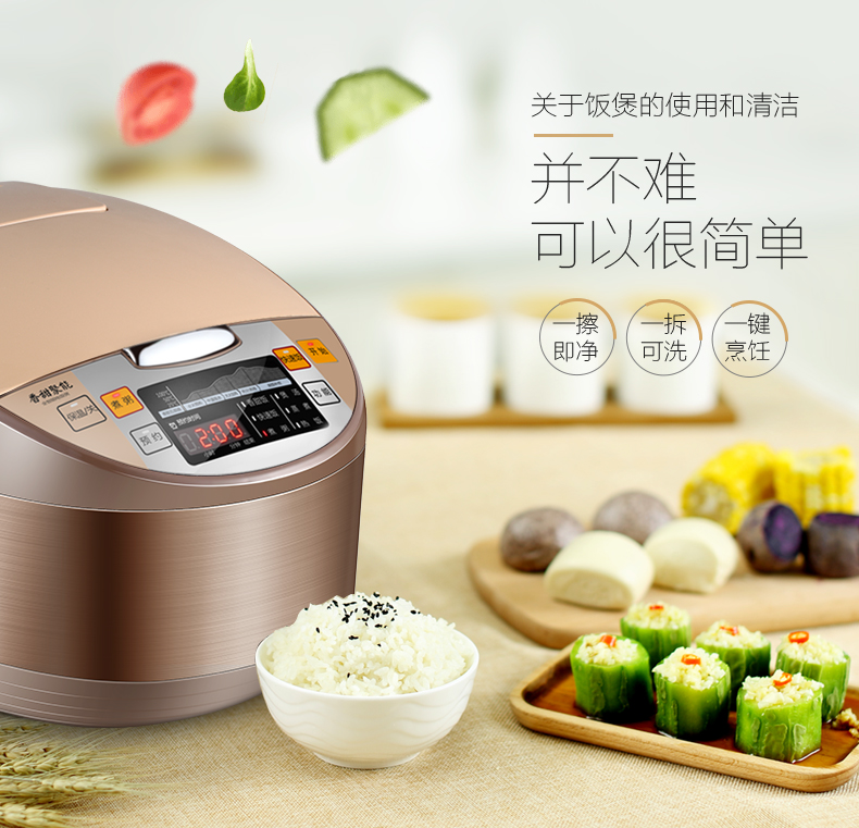 Midea/美的MB-WRS4099A 电饭煲家用礼品 4L 智能多功能迷你电饭锅