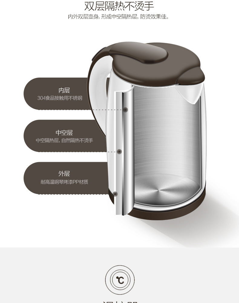 Midea/美的 MK-TM1502电热水壶防烫不锈钢烧水壶自动断电