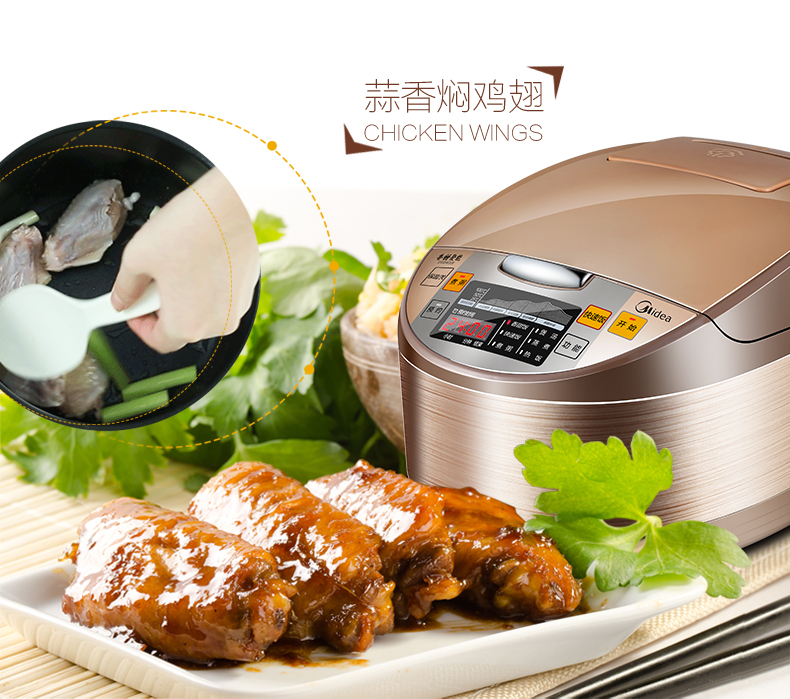 Midea/美的MB-WRS4099A 电饭煲家用礼品 4L 智能多功能迷你电饭锅