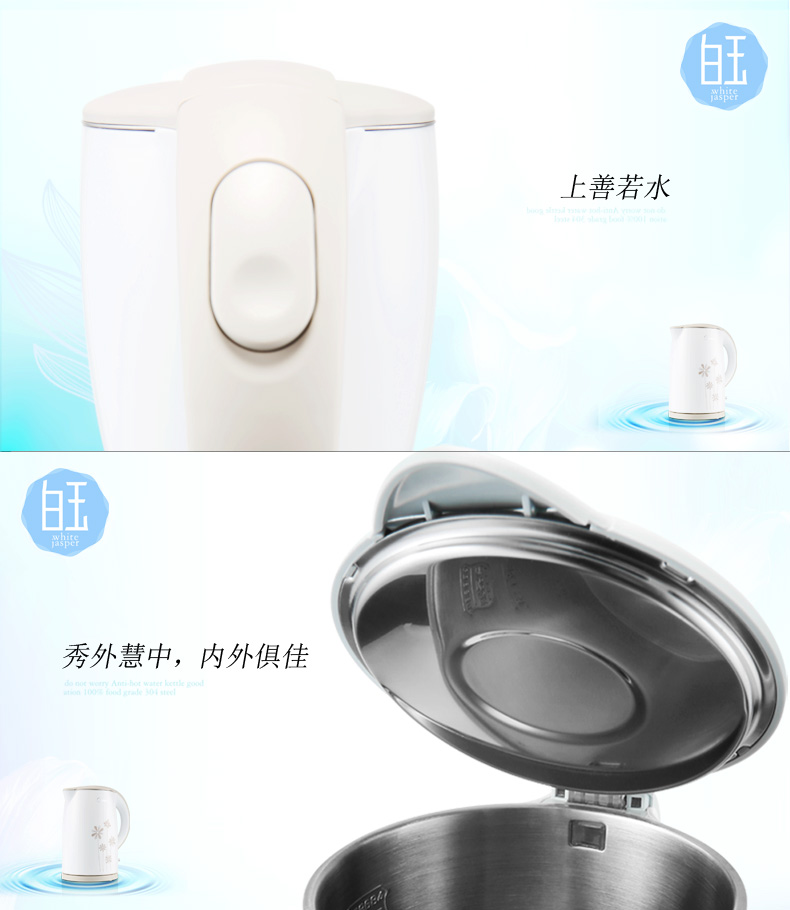 Midea/美的  MK-H517E2 电热水壶家用礼品1.7L防烫不锈钢电烧水壶