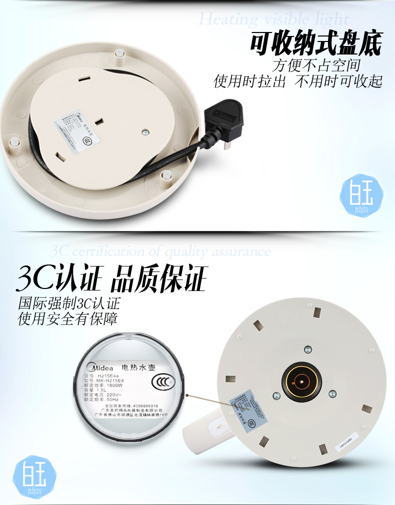 Midea/美的  MK-H517E2 电热水壶家用礼品1.7L防烫不锈钢电烧水壶