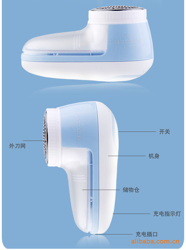 飞科毛球修剪器FR5212打去除毛器剃吸除刮毛机即插即用