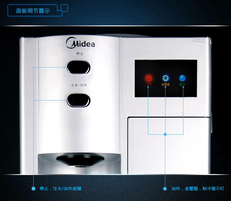 Midea/美的MYR/MYD803S-X饮水机立式温热家用沸腾胆制温热