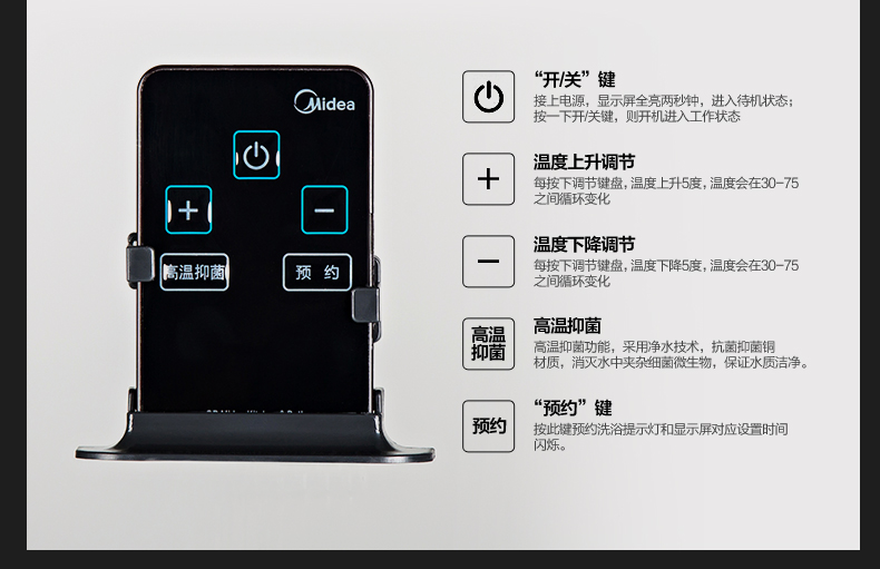 Midea/美的 F60-21W6(B)(遥控) 家用节能60升美的电热水器储水式