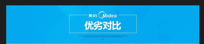 Midea/美的 F60-21W6(B)(遥控) 家用节能60升美的电热水器储水式