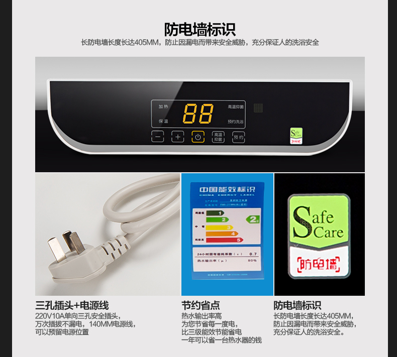 Midea/美的 F60-21W6(B)(遥控) 家用节能60升美的电热水器储水式