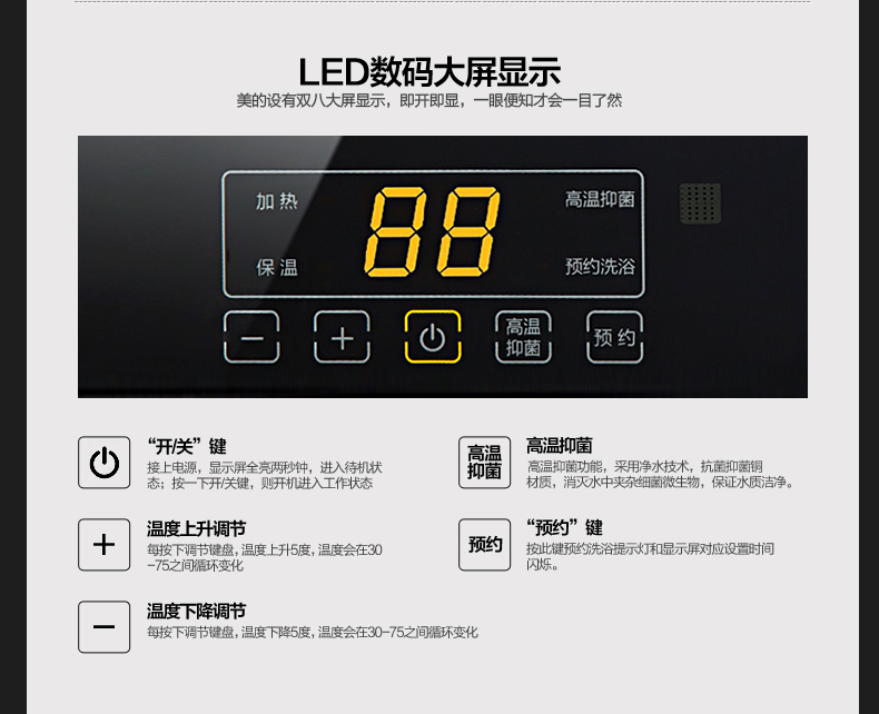 Midea/美的 F60-21W6(B)(遥控) 家用节能60升美的电热水器储水式