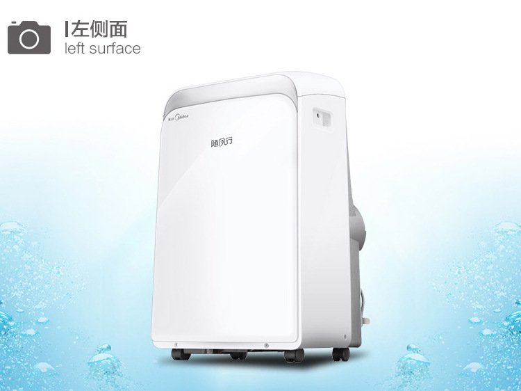 Midea/美的KYR-35/N1Y-PD移动空调1.5匹冷暖免安装空调 一键省电