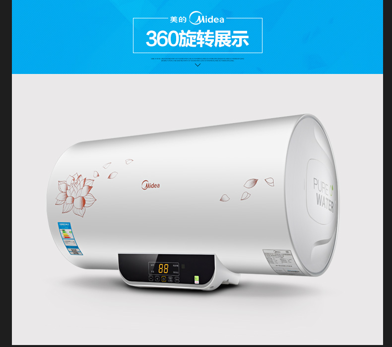 Midea/美的 F60-21W6(B)(遥控) 家用节能60升美的电热水器储水式