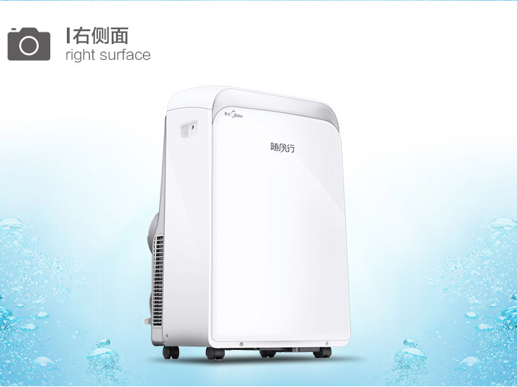 Midea/美的KYR-35/N1Y-PD移动空调1.5匹冷暖免安装空调 一键省电