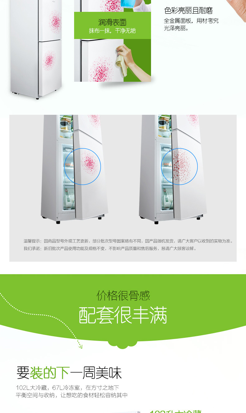 Midea/美的 BCD-169CM(E) 169升双门节能家用两门小电冰箱冷藏冷冻