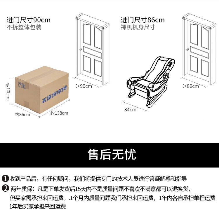 茗振商用按摩椅微信扫码共享自助多功能按摩器