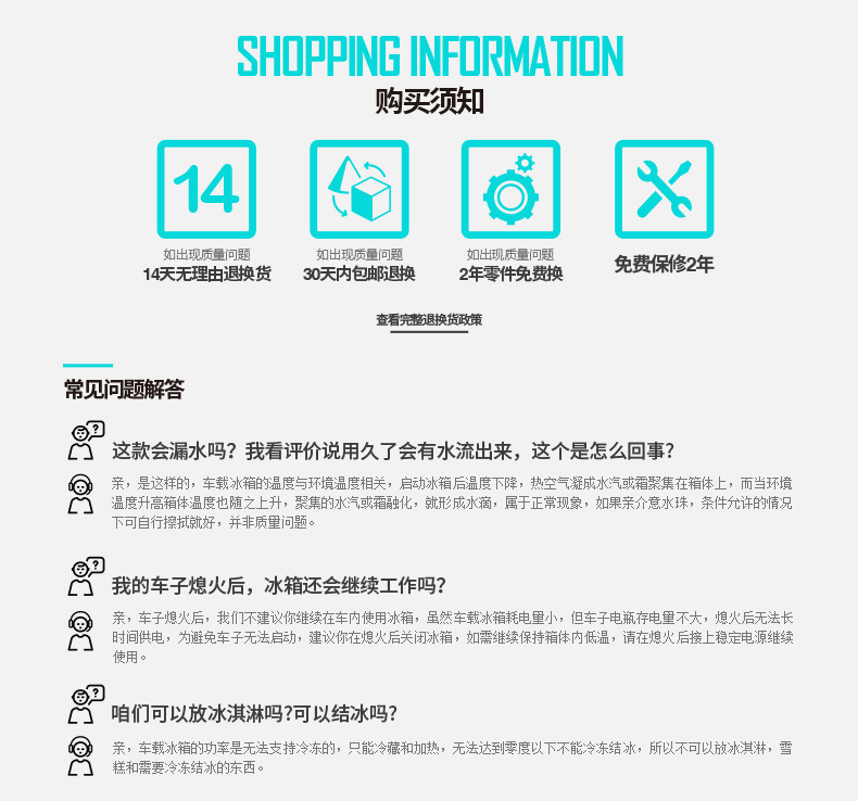 科敏4L车载迷你小冰箱小型家用单门式制冷微型学生宿舍车家两用