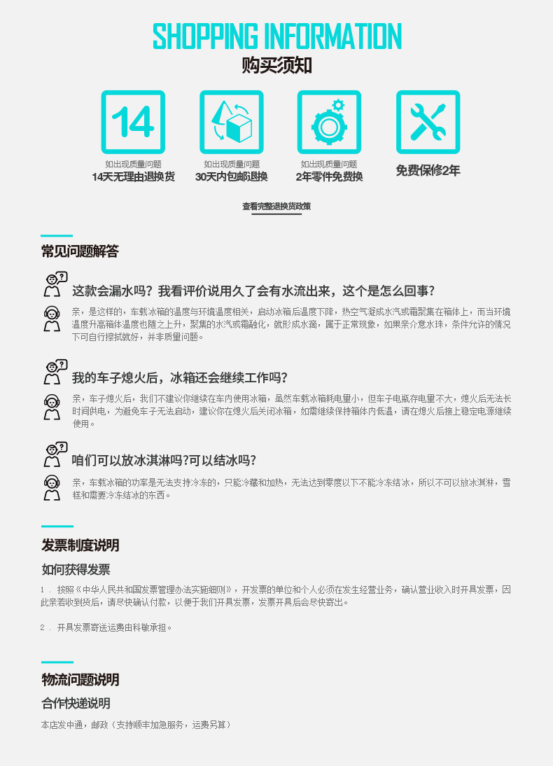 科敏22L大眼萌双制冷车载冰箱迷你小冰箱小型家用微型宿舍