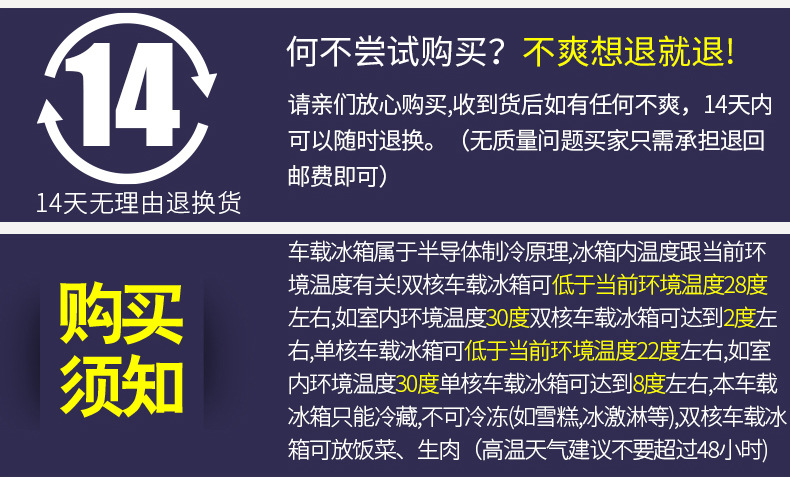 科敏22L大眼萌双制冷车载冰箱迷你小冰箱小型家用微型宿舍