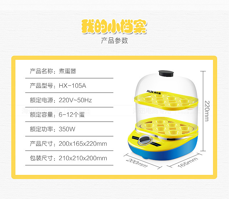 奥克斯多功能双层迷你不锈钢煮蛋器煮蛋机蒸蛋器自动断电早餐机