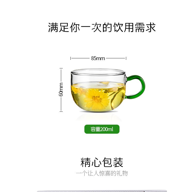 SKG 纯手工畅饮杯 耐热高硼硅材质