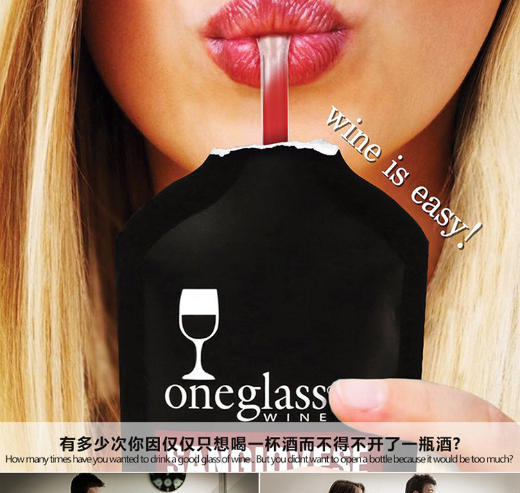 【白鹿堡】 one glass（鸡尾酒）4袋礼盒装