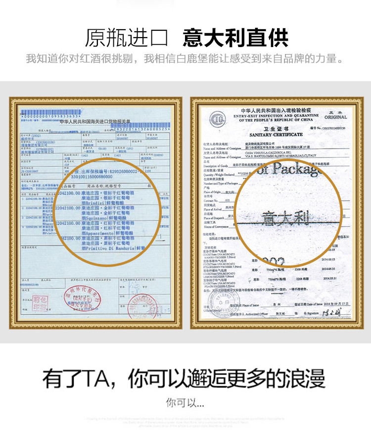 【白鹿堡】 康迪庄园·金标干红葡萄酒 750ml